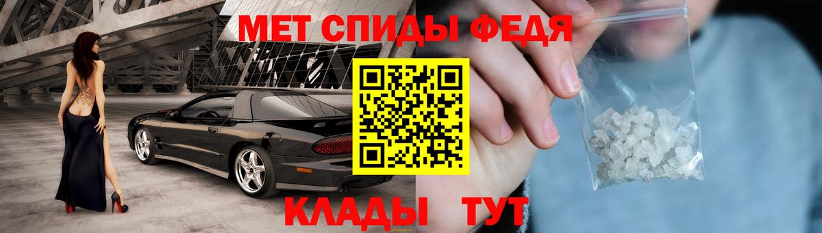 АМФ Розовый  АМФЕТАМИН  Братск  Вход с VPN 