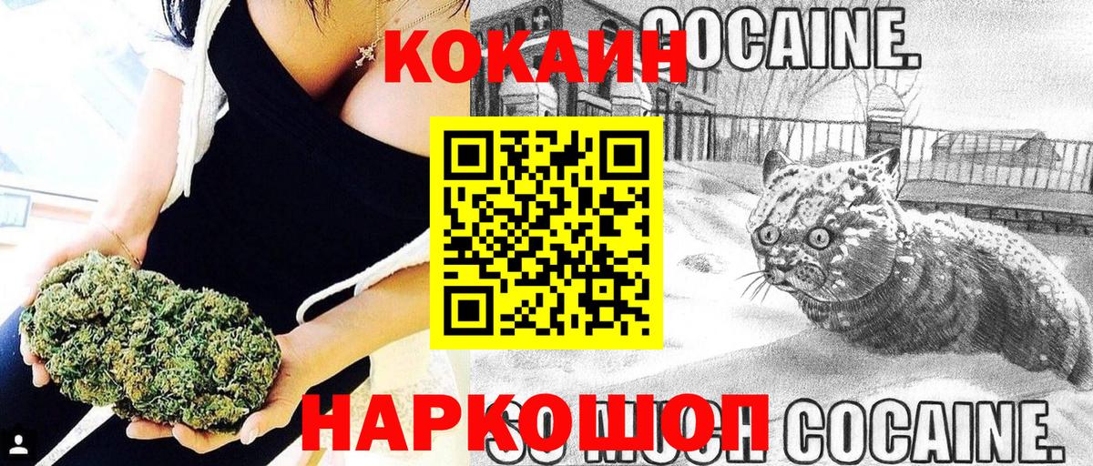 Cocaine Боливия Братск