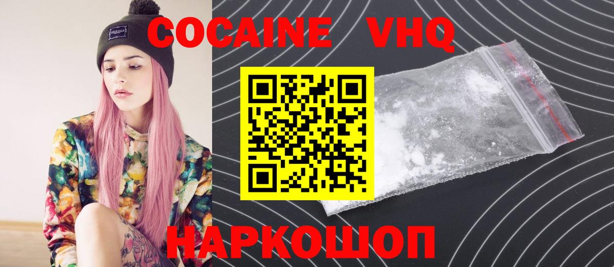 Братск  ГАШ  MDMA  A-PVP СК   Гашиш  Вход с VPN  Конопля  Кокаин  МЕФ кристаллы 