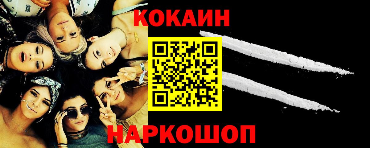 Alpha-PVP Братск