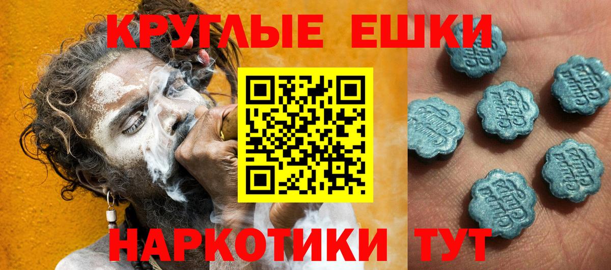 Братск  Экстази TESLA  Ecstasy  Вход с VPN 