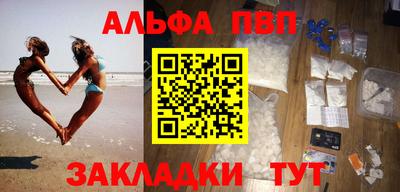 марки lsd Волжск