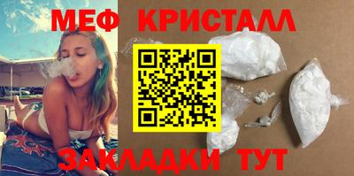 гашиш Волгодонск