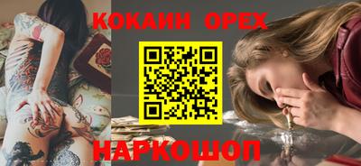 гашиш Волгодонск