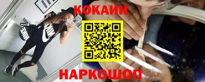 гашиш Волгодонск