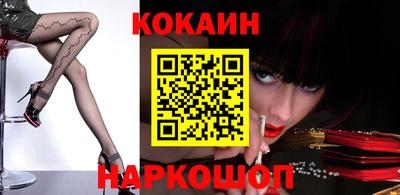 шишки Волжский