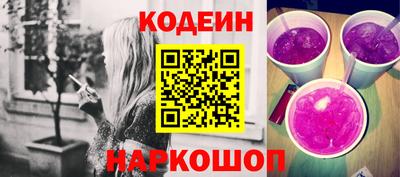 шишки Волжский