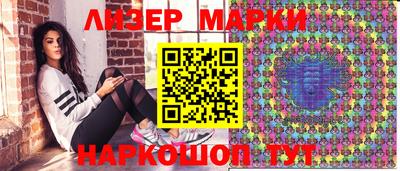 марки lsd Волжск