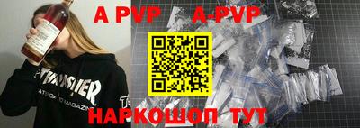 шишки Волжский