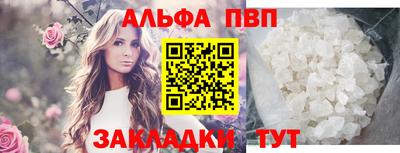 шишки Волжский