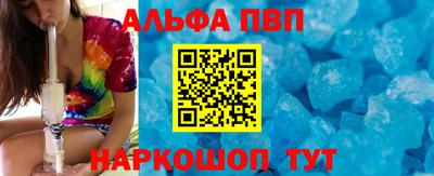 шишки Волжский