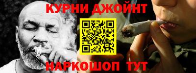 шишки Волжский