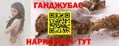 шишки Волжский
