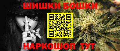 гашиш Волгодонск