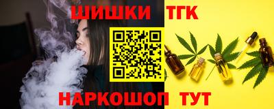 гашиш Волгодонск