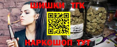 гашиш Волгодонск