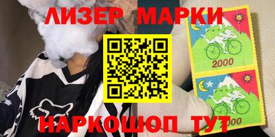 марки lsd Волжск