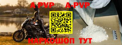 шишки Волжский