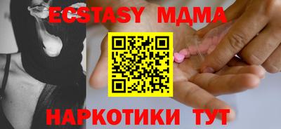 марки lsd Волжск