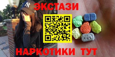 марки lsd Волжск