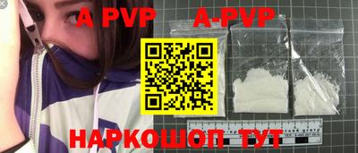 гашиш Волгодонск