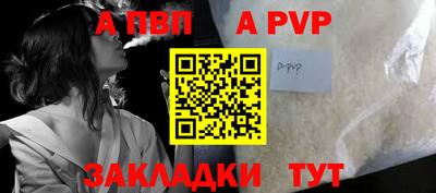 шишки Волжский