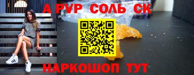 марки lsd Волжск