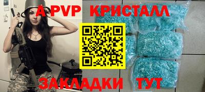 гашиш Волгодонск