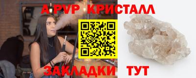 шишки Волжский