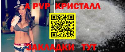 шишки Волжский