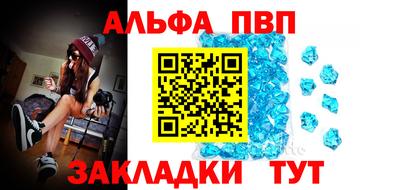 марки lsd Волжск