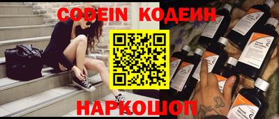 гашиш Волгодонск