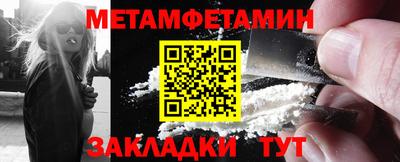 шишки Волжский