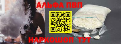 шишки Волжский