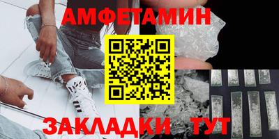 гашиш Волгодонск