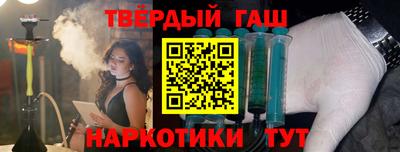 шишки Волжский