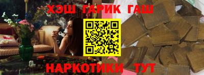 гашиш Волгодонск
