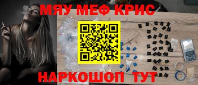 шишки Волжский