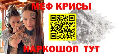 гашиш Волгодонск