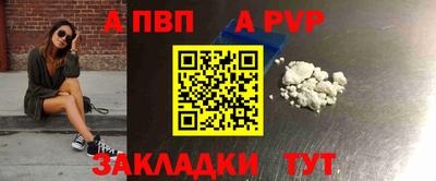 марки lsd Волжск