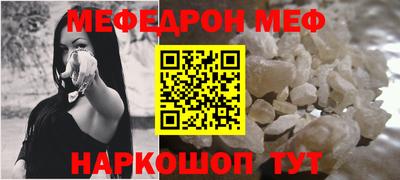 гашиш Волгодонск