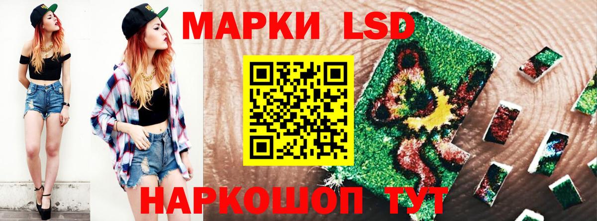 Братск  LSD-25 экстази ecstasy  LSD-25 экстази ecstasy  Вход с VPN 