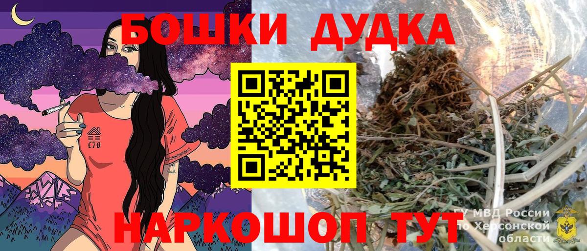 Шишки марихуана Ganja  МАРИХУАНА семена  Вход с VPN  Марихуана THC 21%  Братск  Марихуана планчик 